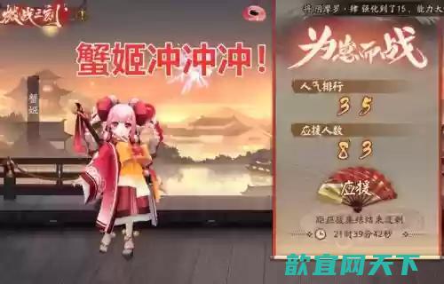 阴阳师手游最强人机阵容(阴阳师阵容搭配工具app)插图6