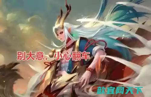 阴阳师手游最强人机阵容(阴阳师阵容搭配工具app)插图13