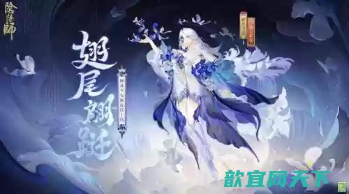 蝉冰雪女式神搭配阵容(哪些式神免疫sp蝉冰雪女)插图