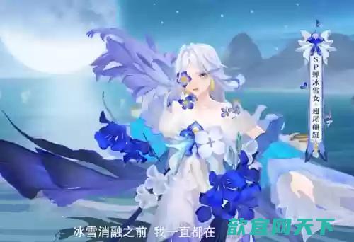 蝉冰雪女式神搭配阵容(哪些式神免疫sp蝉冰雪女)插图1