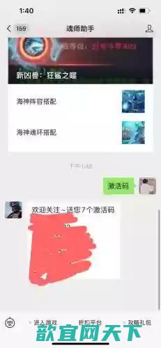 蛛皇武魂怎么搭配阵容(斗罗武魂觉醒最强阵容搭配)插图2