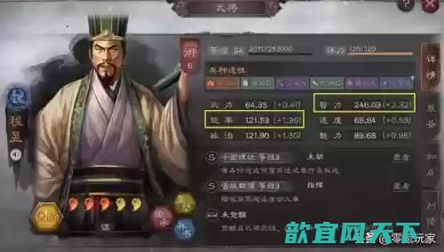 贾诩 程昱搭配阵容(贾诩程昱sp荀彧最强搭配)